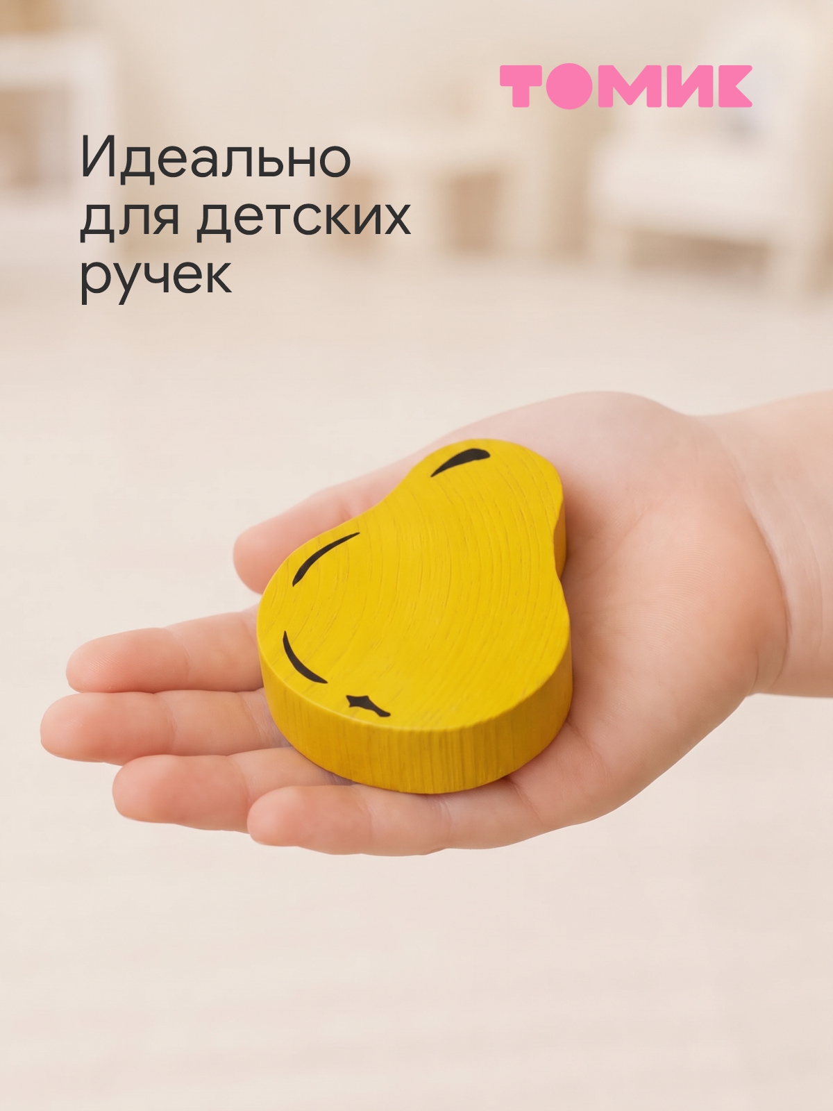 Игрушка Томик рамка-вкладыш Фрукты-Ягоды сортер - фото 4