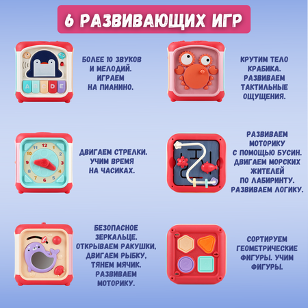 Игрушка Emilly Toys бизиборд