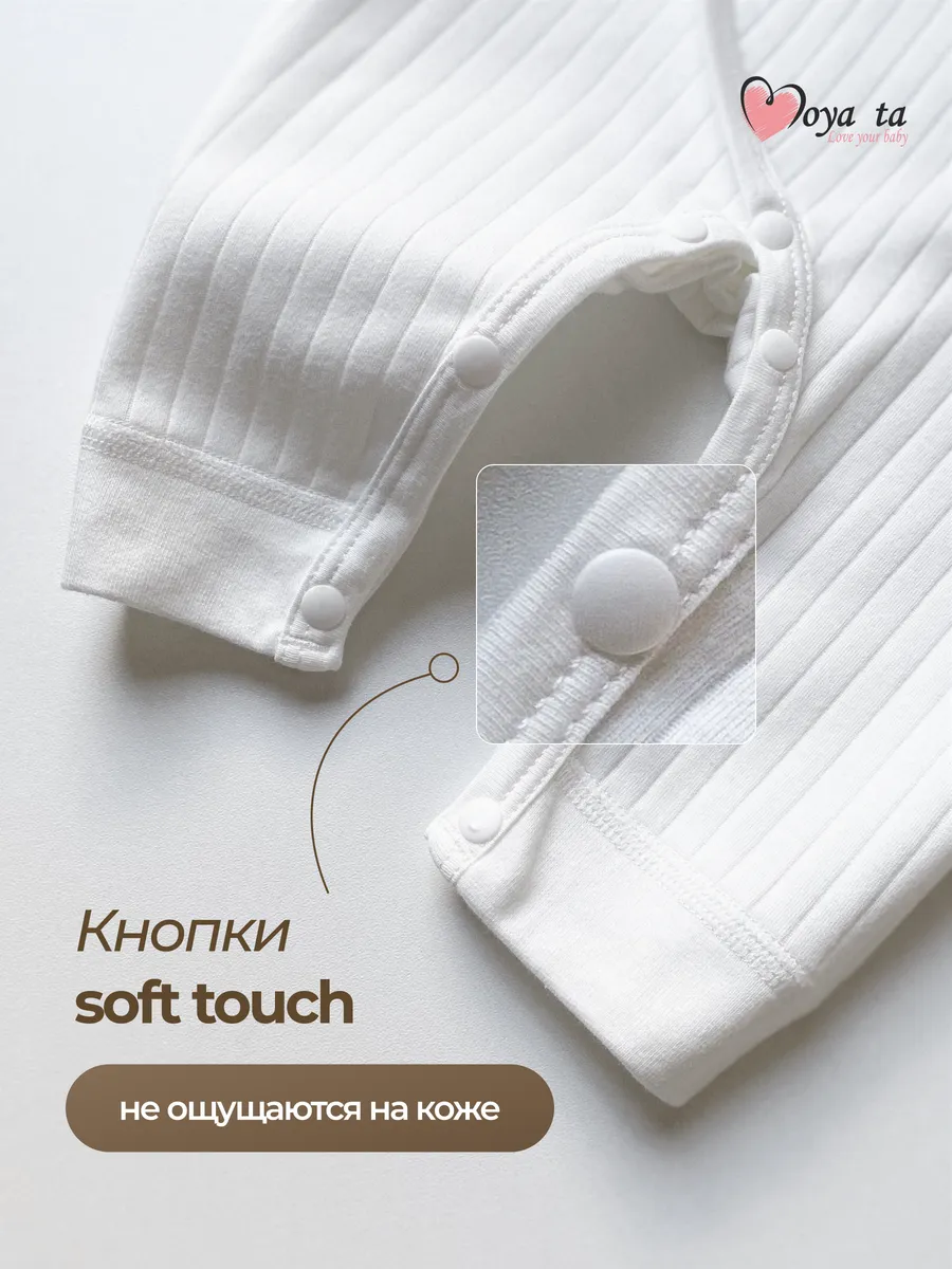 Комбинезон Moya ta slip_white - фото 6
