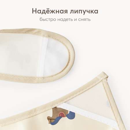 Нагрудник Happy Baby текстиль 2 шт.