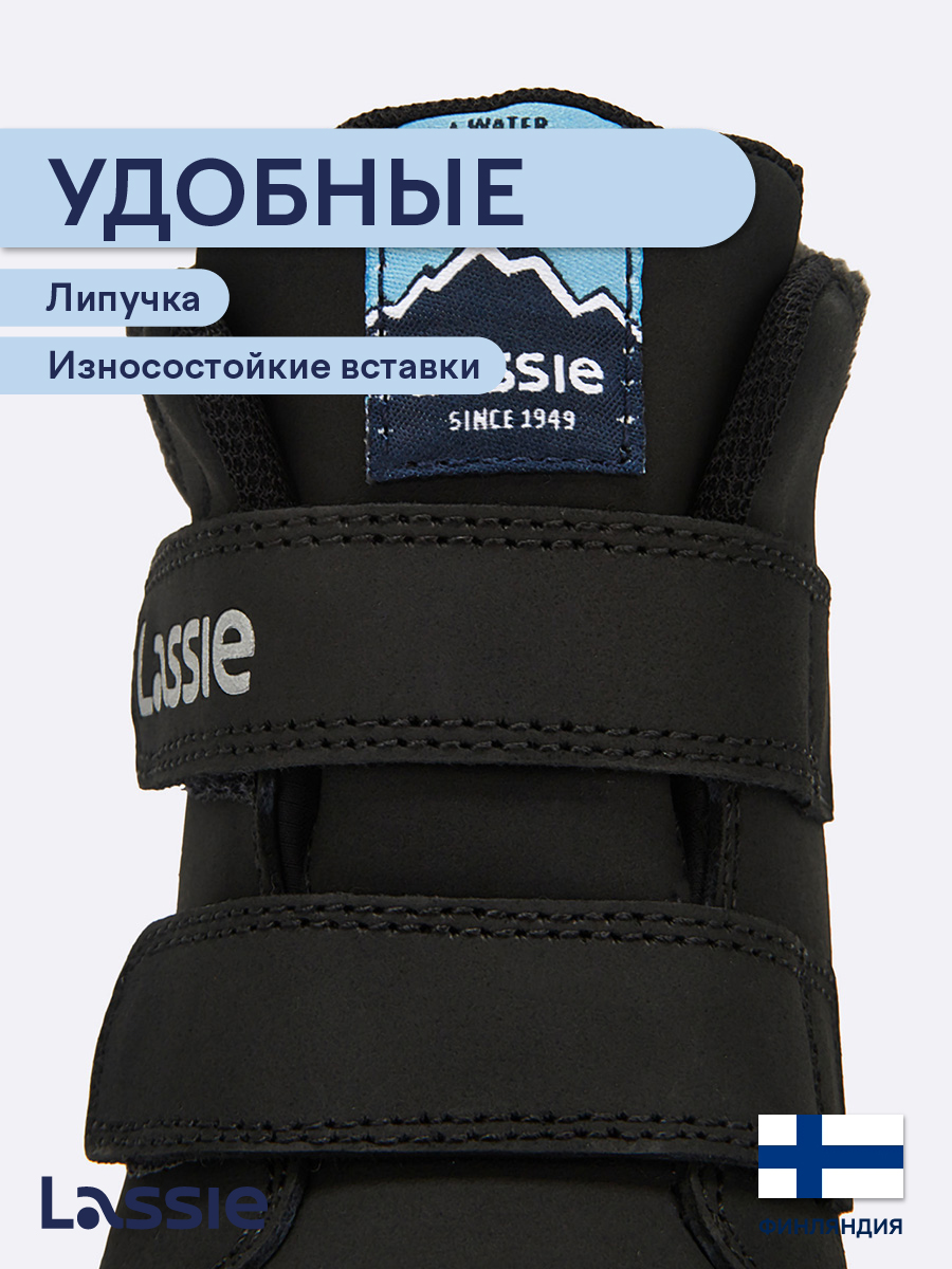 Ботинки Lassie 71405404-9990 - фото 6
