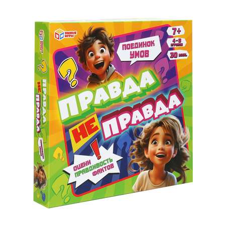 Настольная игра Умные игры