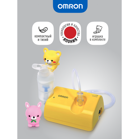 Ингалятор небулайзер OMRON Comp Air C24 Kids желтый