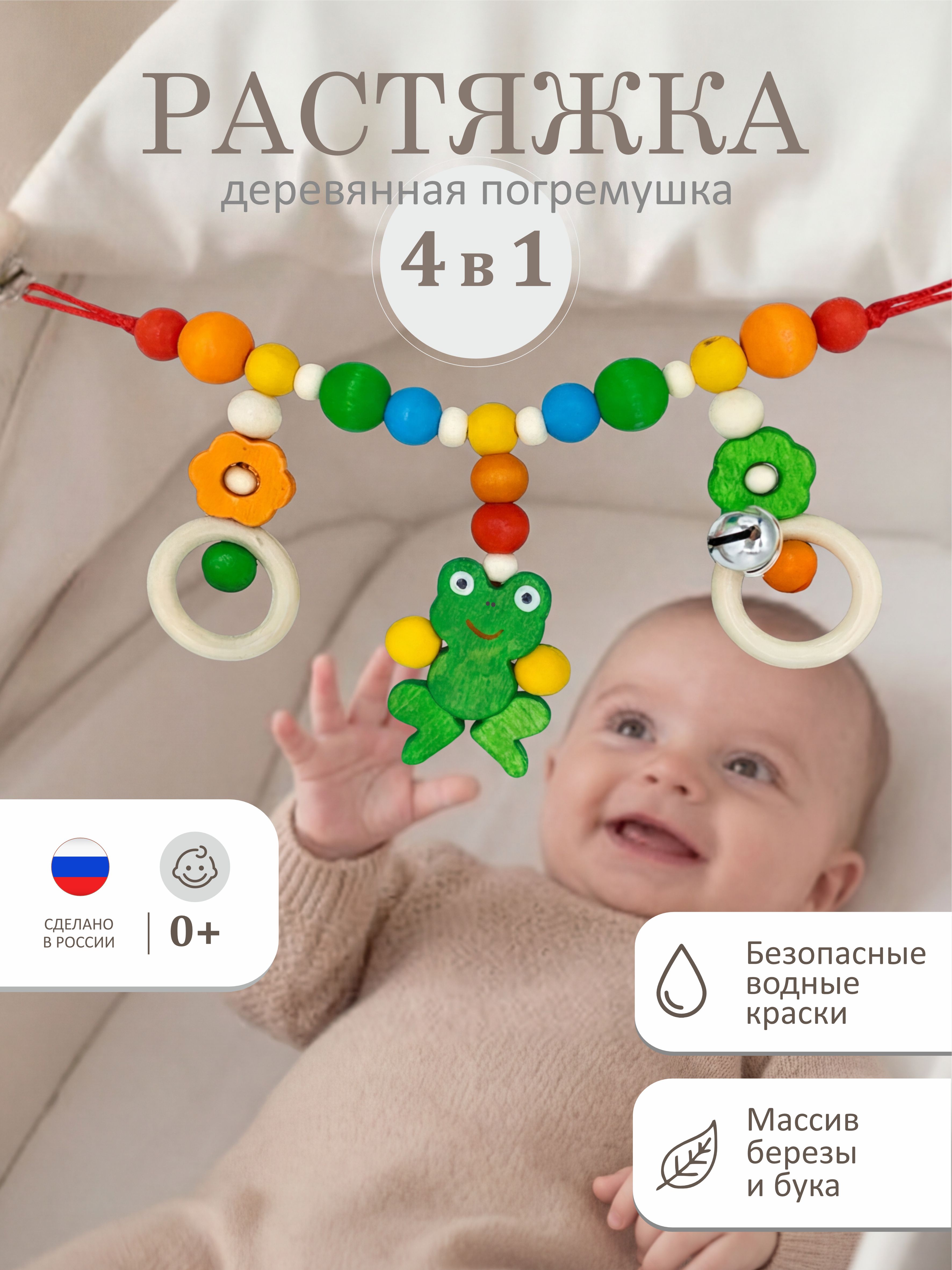 Игрушка S-mala подвеска - фото 1