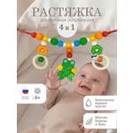 Игрушка S-mala подвеска
