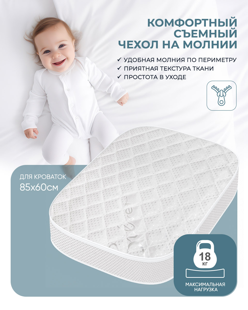 Матрас ШВЕТЕКС Матрас Ортик лайт малый 85х60 - фото 3