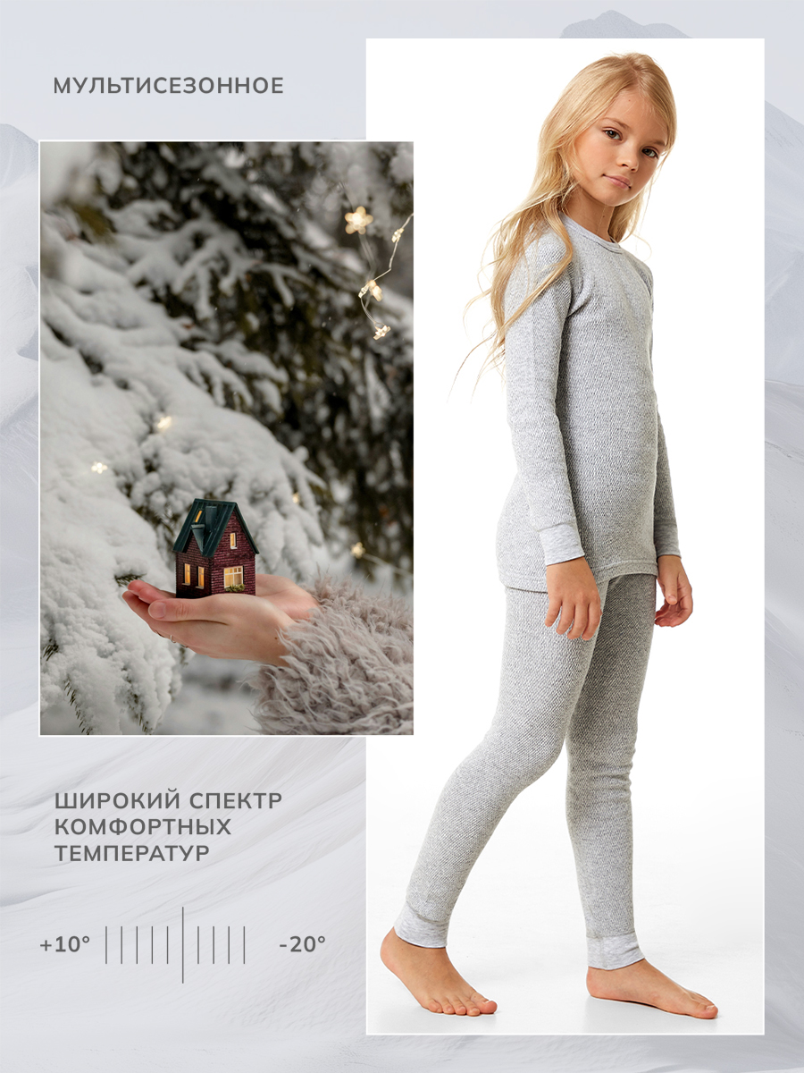 Термобелье Montero Outdoor MCLCCG0102ttt/светлосерый - фото 3