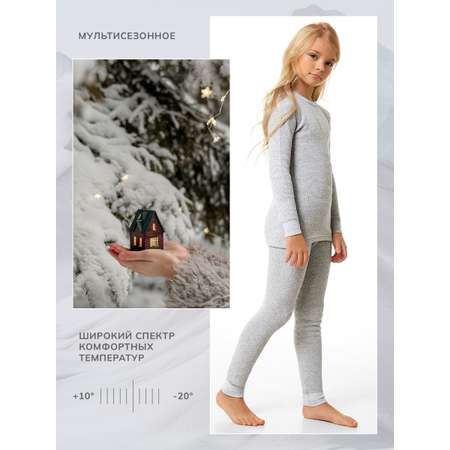 Термобелье Montero Outdoor