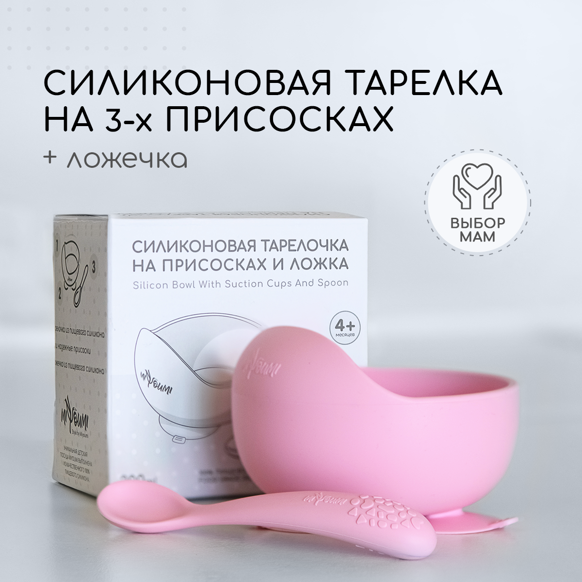 Тарелка Miyoumi - фото 1