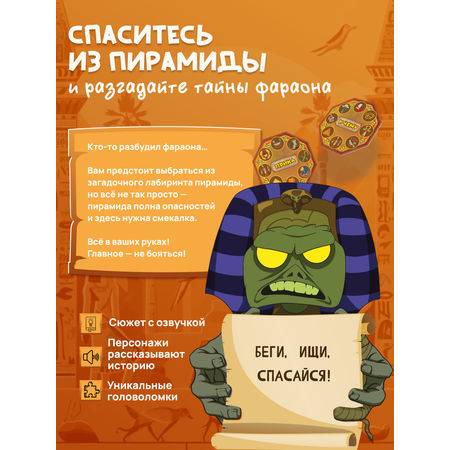 Настольная игра КРЕП Квест Гнев фараона
