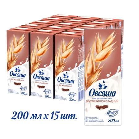 Шоколадный овсяный напиток Овсяша 15 шт по 200 мл