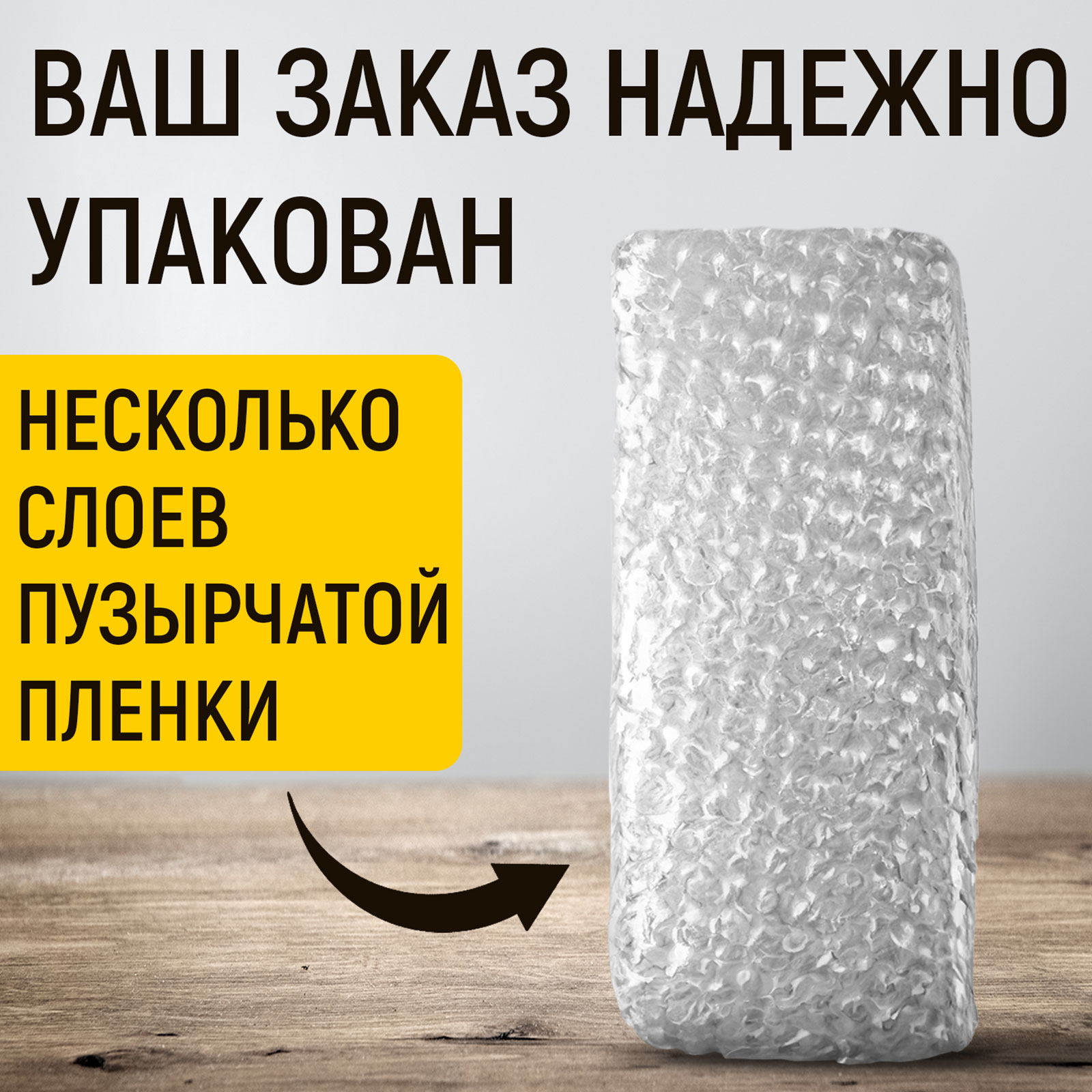 Чистящее средство WALNUT после ремонта от следов цемента, бетона и ржавчины - фото 7