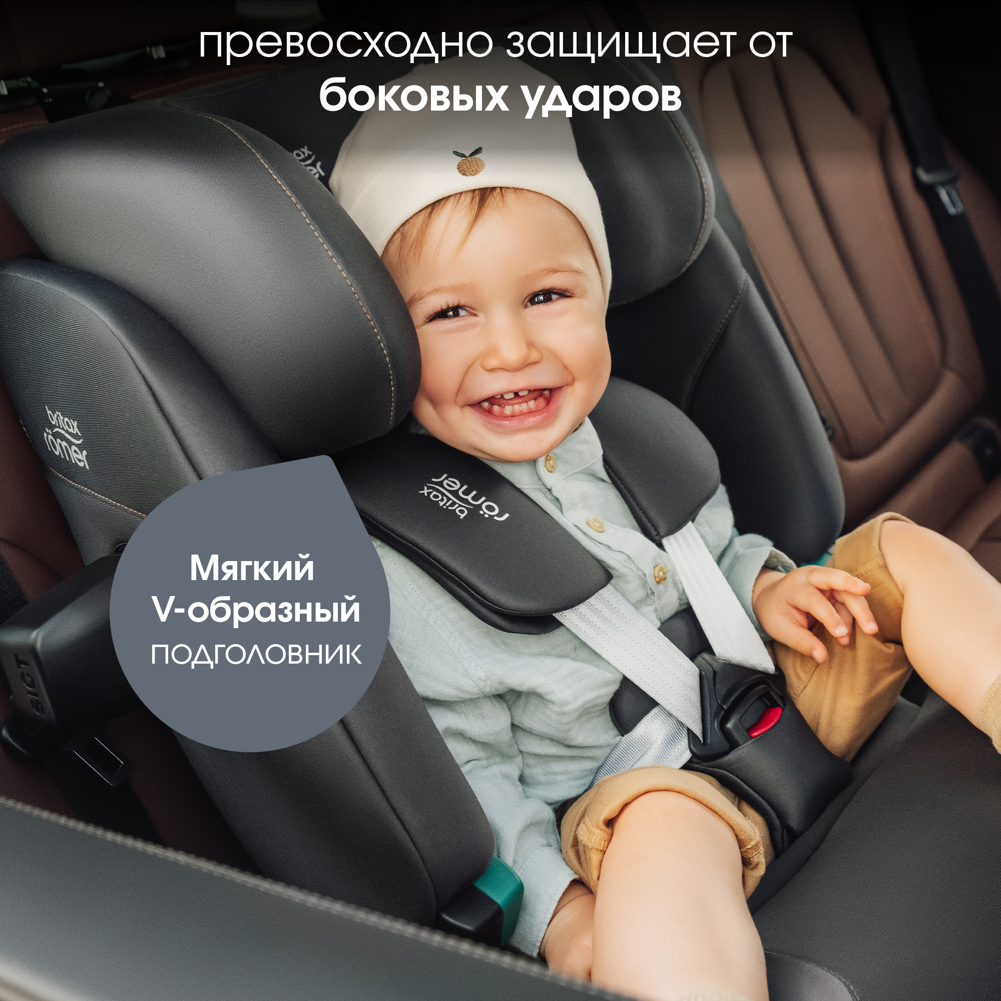 Автокресло Britax Roemer Advansafix Midnight Grey Isofix 1/2/3 (9-36 кг) - фото 4