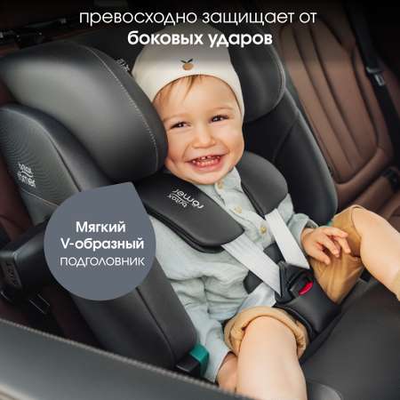 Автокресло Britax Roemer Advansafix Midnight Grey Isofix 1/2/3 (9-36 кг)