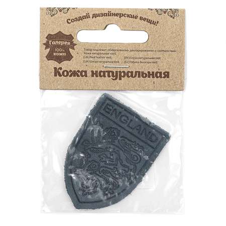 Набор для творчества Галерея термоаппликация