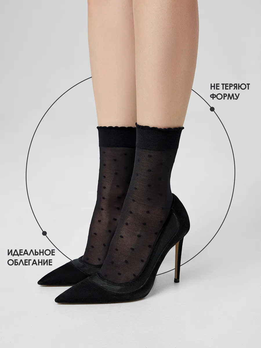 Носки 2 пары Mark Formelle (Марк Формэль) 1047PA-3014/черный-2/ - фото 8