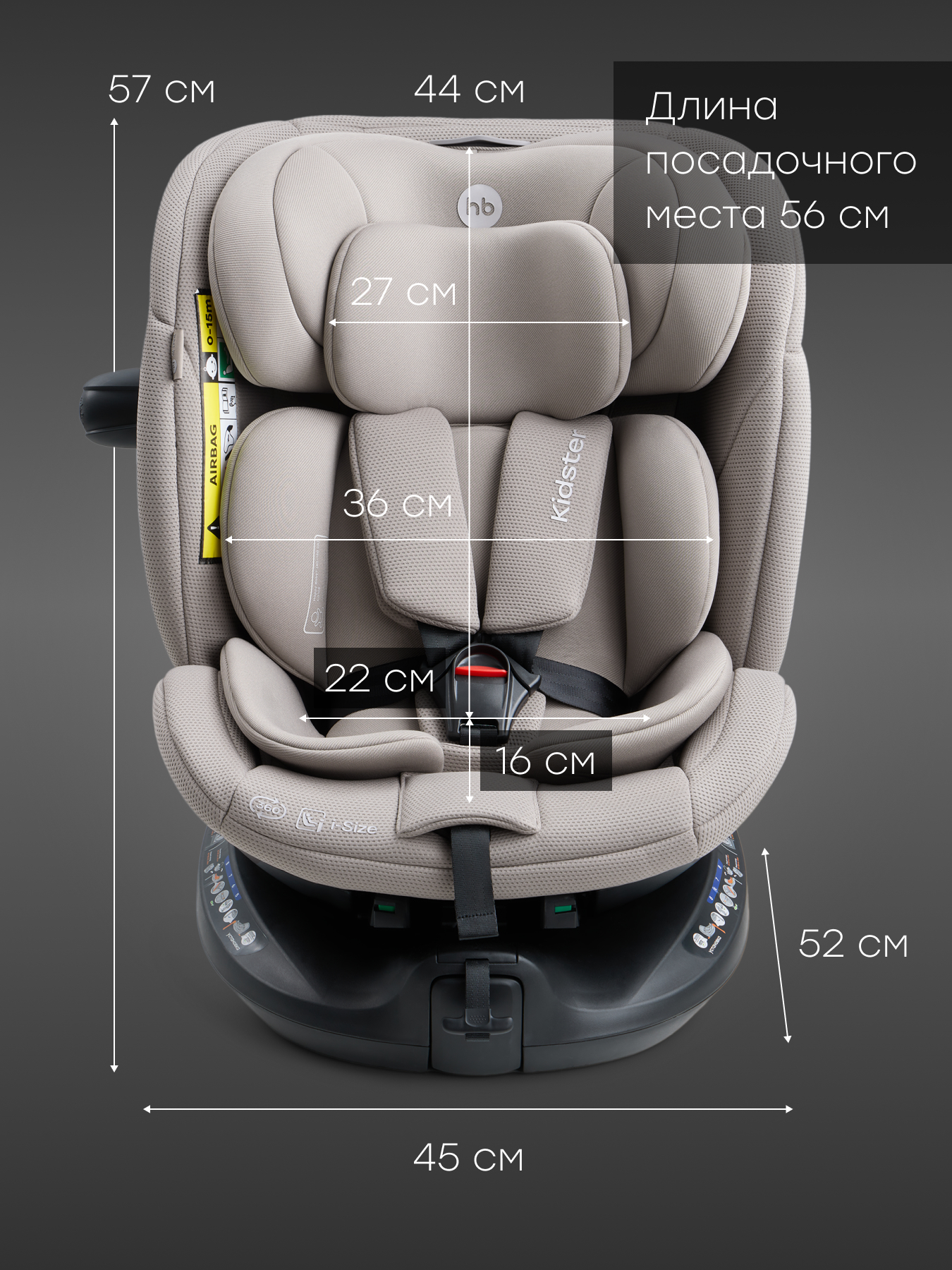 Автокресло Happy Baby Kidster Isofix 0+/1/2/3 (0-36 кг) серый - фото 13
