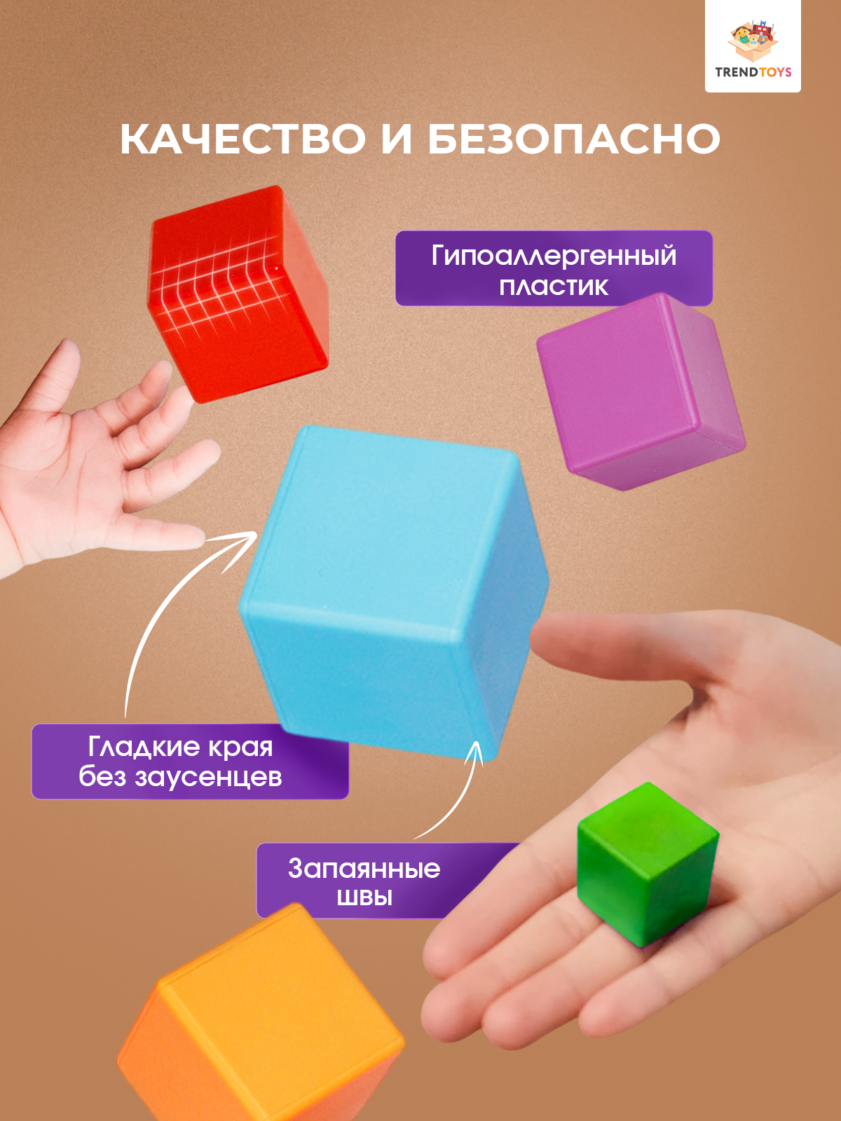 Конструктор TrendToys Кубики магнитный 96 дет. - фото 9