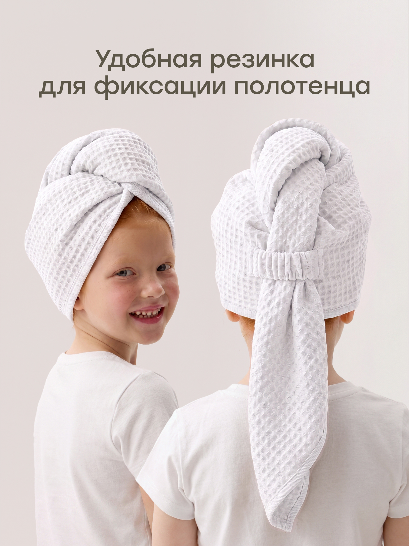 Полотенце Happy Baby 105 x 75 см - фото 4