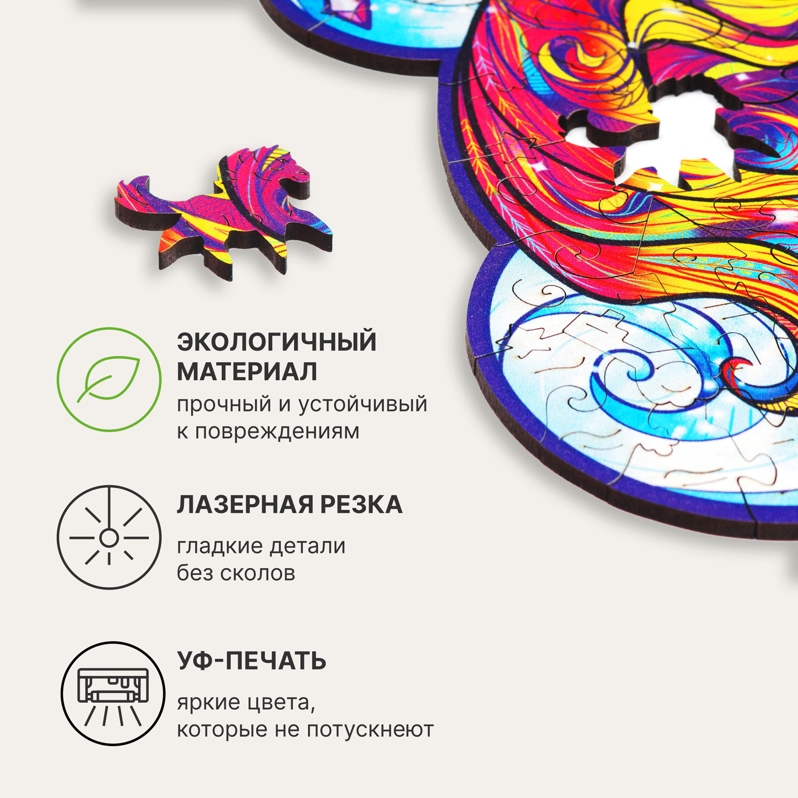 Пазл UNIDRAGON классический - фото 8
