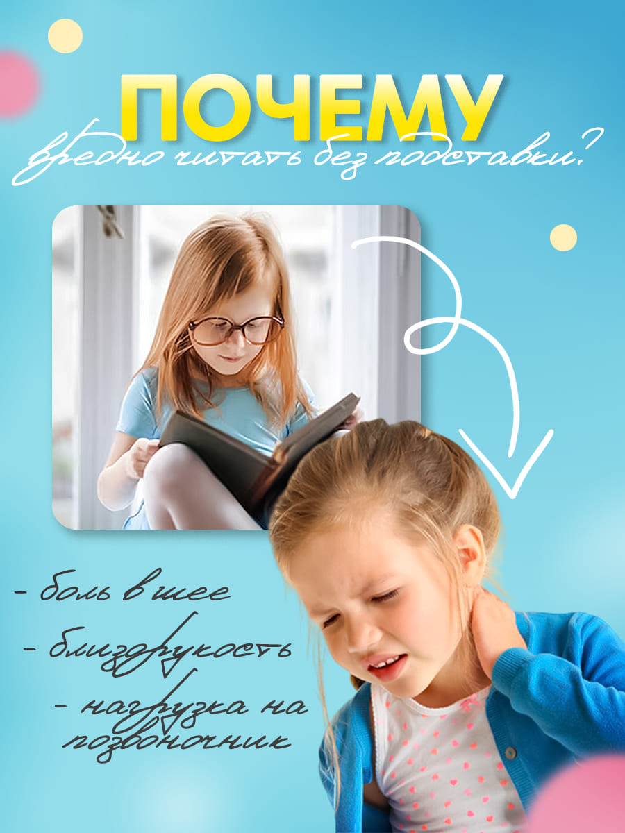 Подставка для книг CINLANKIDS - фото 4
