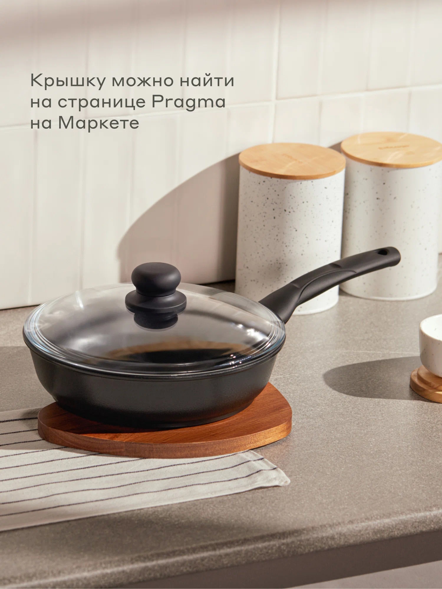 Сковорода Pragma Sotag 28 см с антипригарным покрытием - фото 12