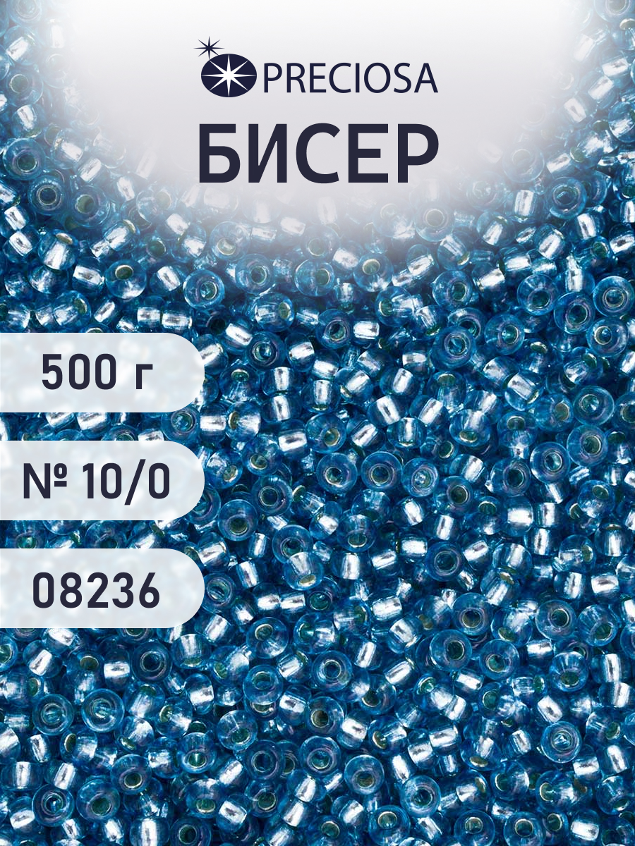 Набор для творчества Preciosa бисер чешский 10/0 500г 08236 - фото 1