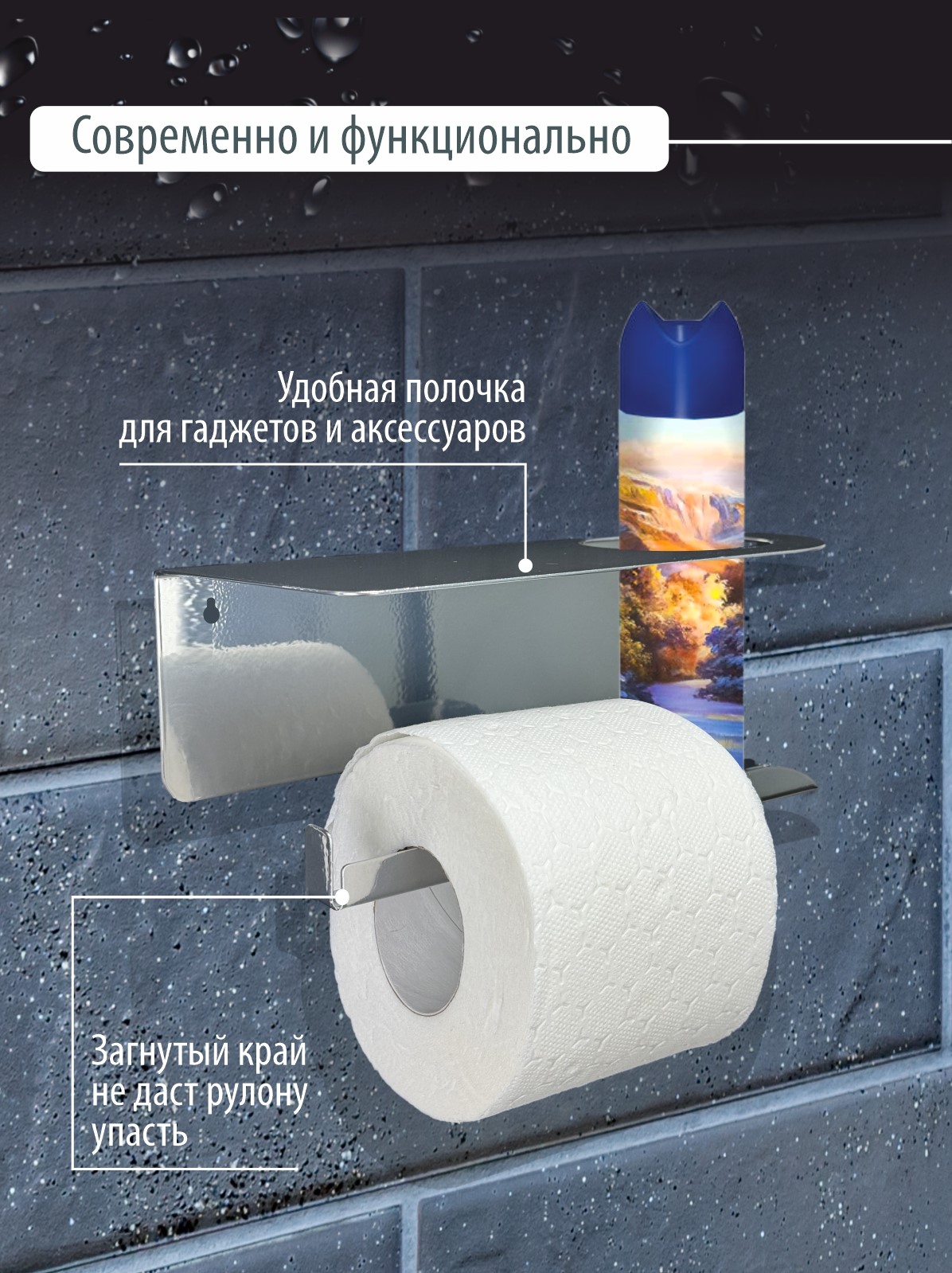 Держатель для туалетной бумаги РЭМО - фото 3