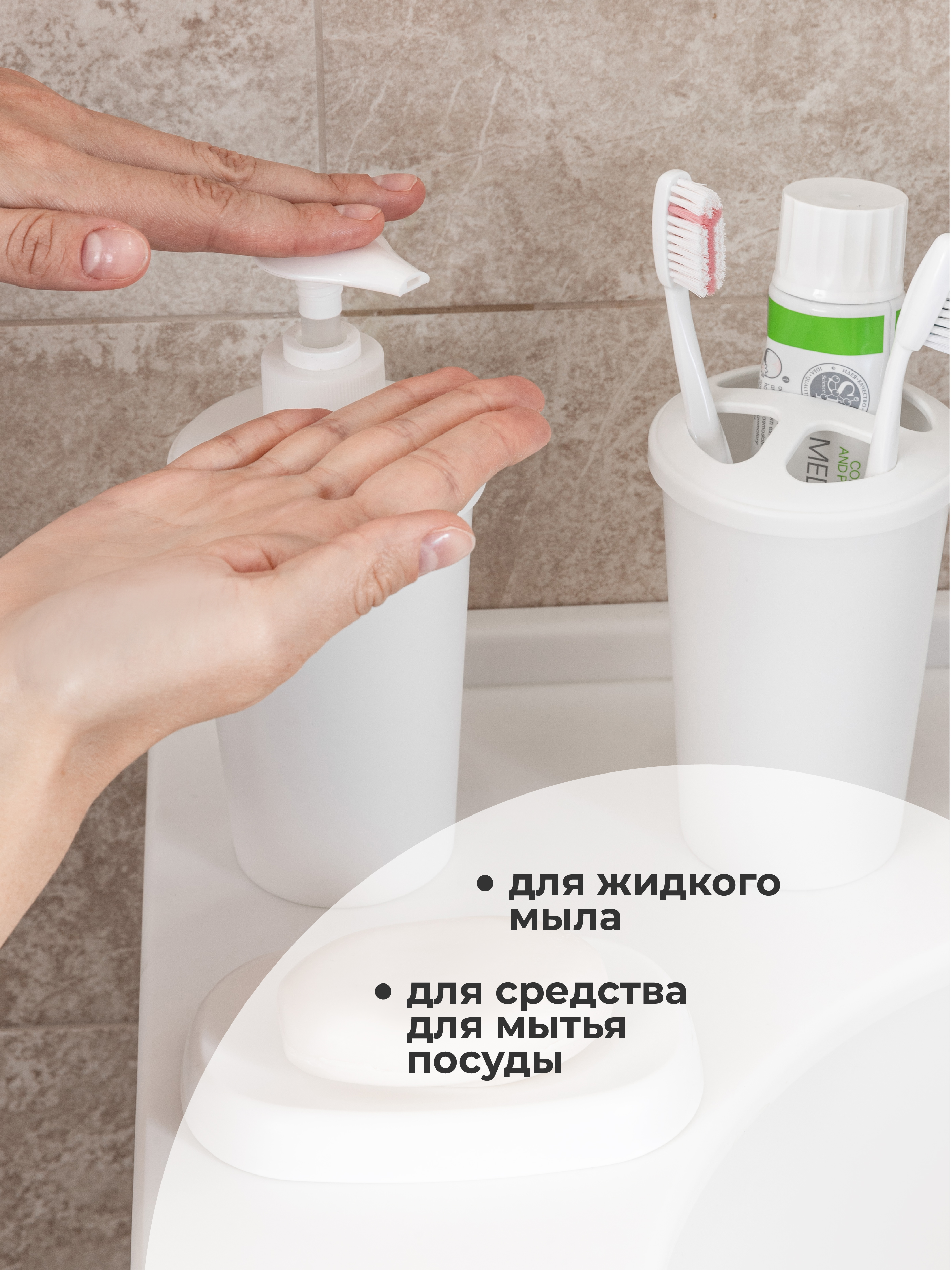 Дозатор Econova - фото 6