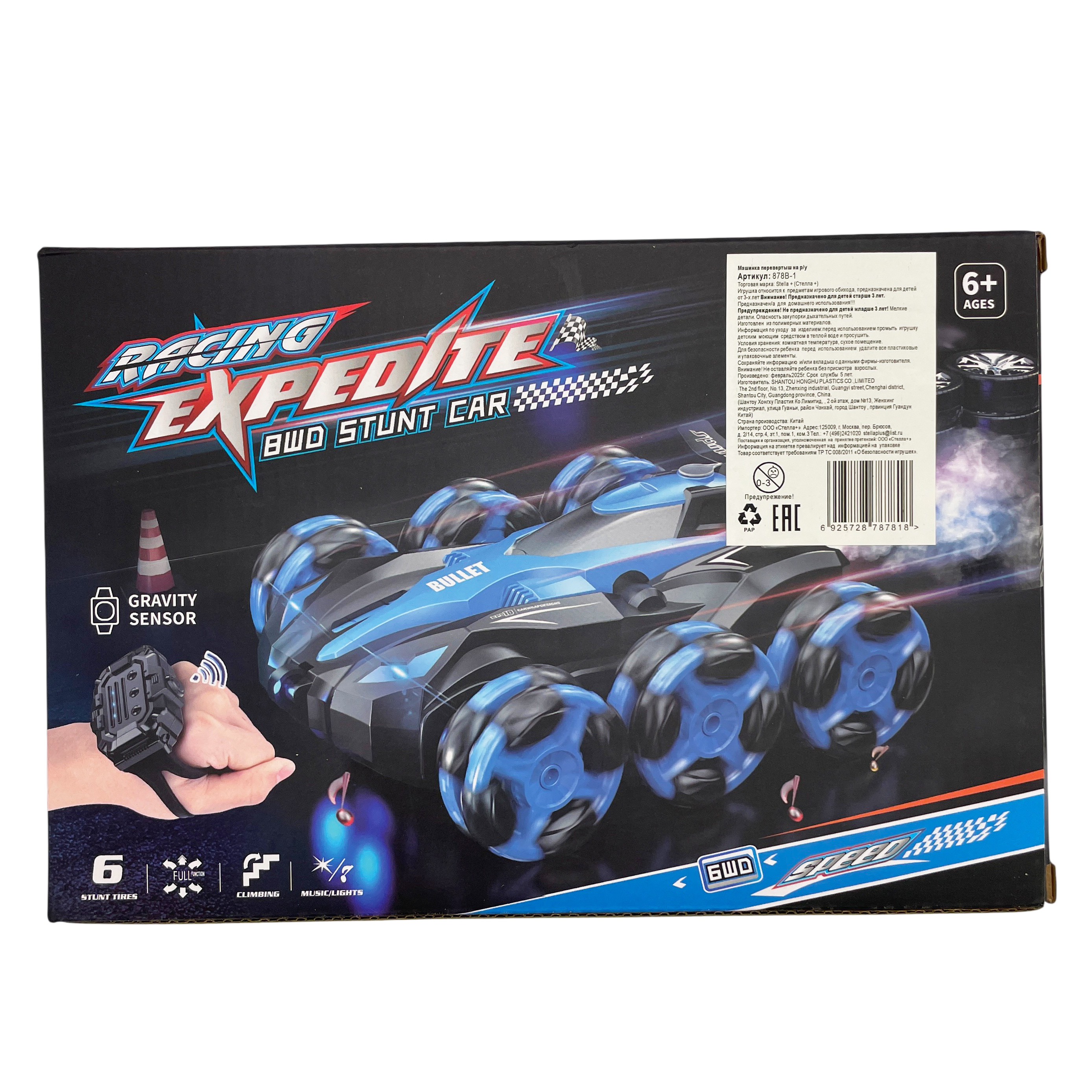 Автомобиль РУ JZL с сенсорным управлением - фото 16