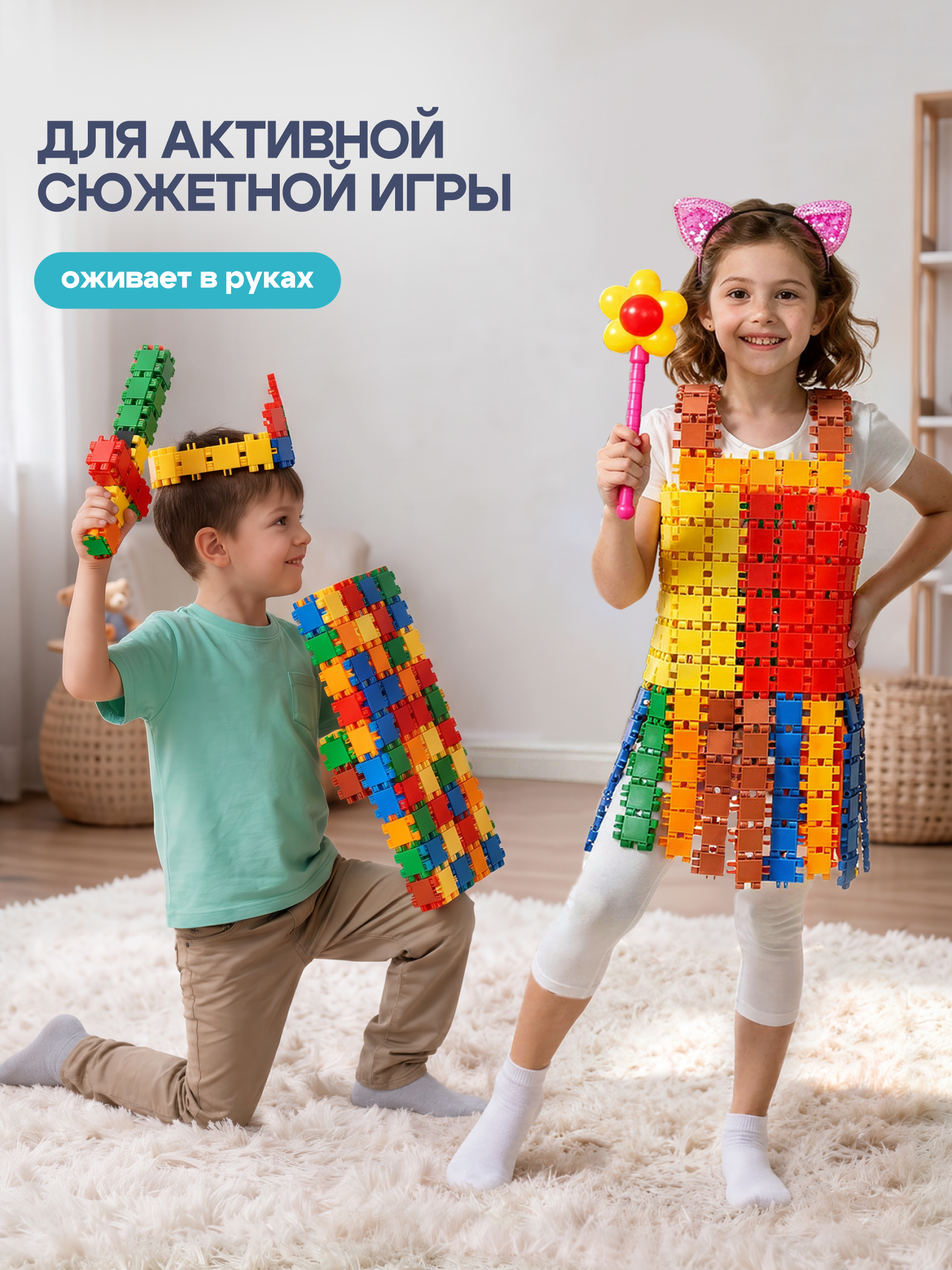 Конструктор SAYFUN toys 200 дет. - фото 5