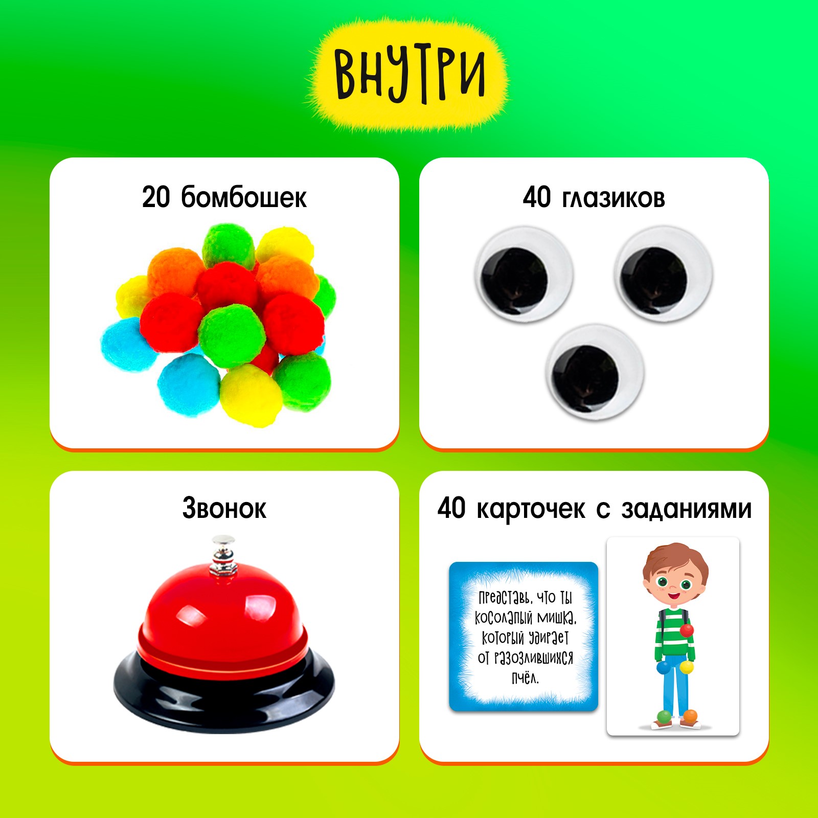 Настольная игра Лас Играс KIDS - фото 2