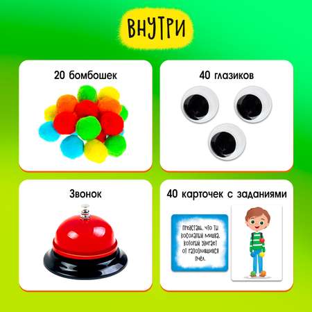 Настольная игра Лас Играс KIDS