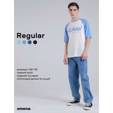 Джинсы Smena