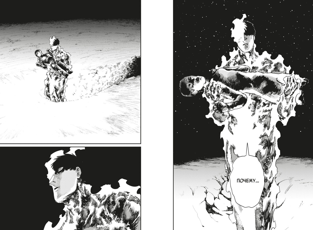 Книга АЗБУКА Огненный удар Фудзимото Т Комплект манги из 4 - фото 20