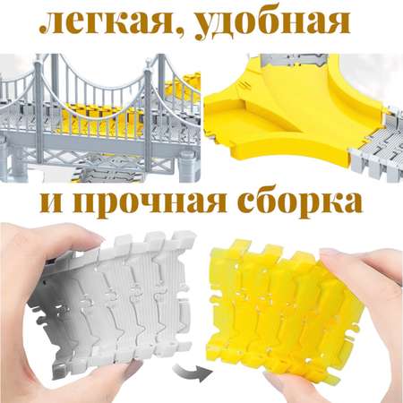 Трек Panawealth International Стройка