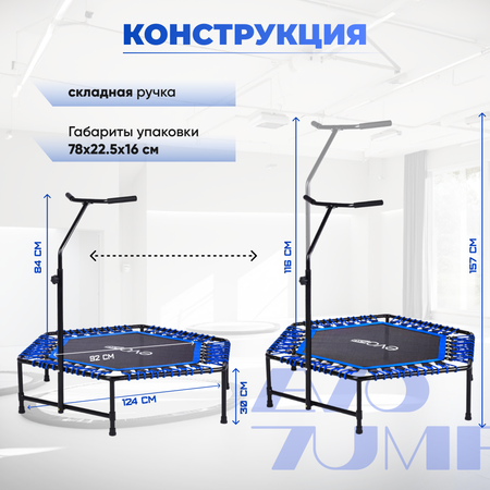 Батут каркасный EVO JUMP EVO jump Батут спортивный для фитнеса и джампинга EVO JUMP PRO, синий