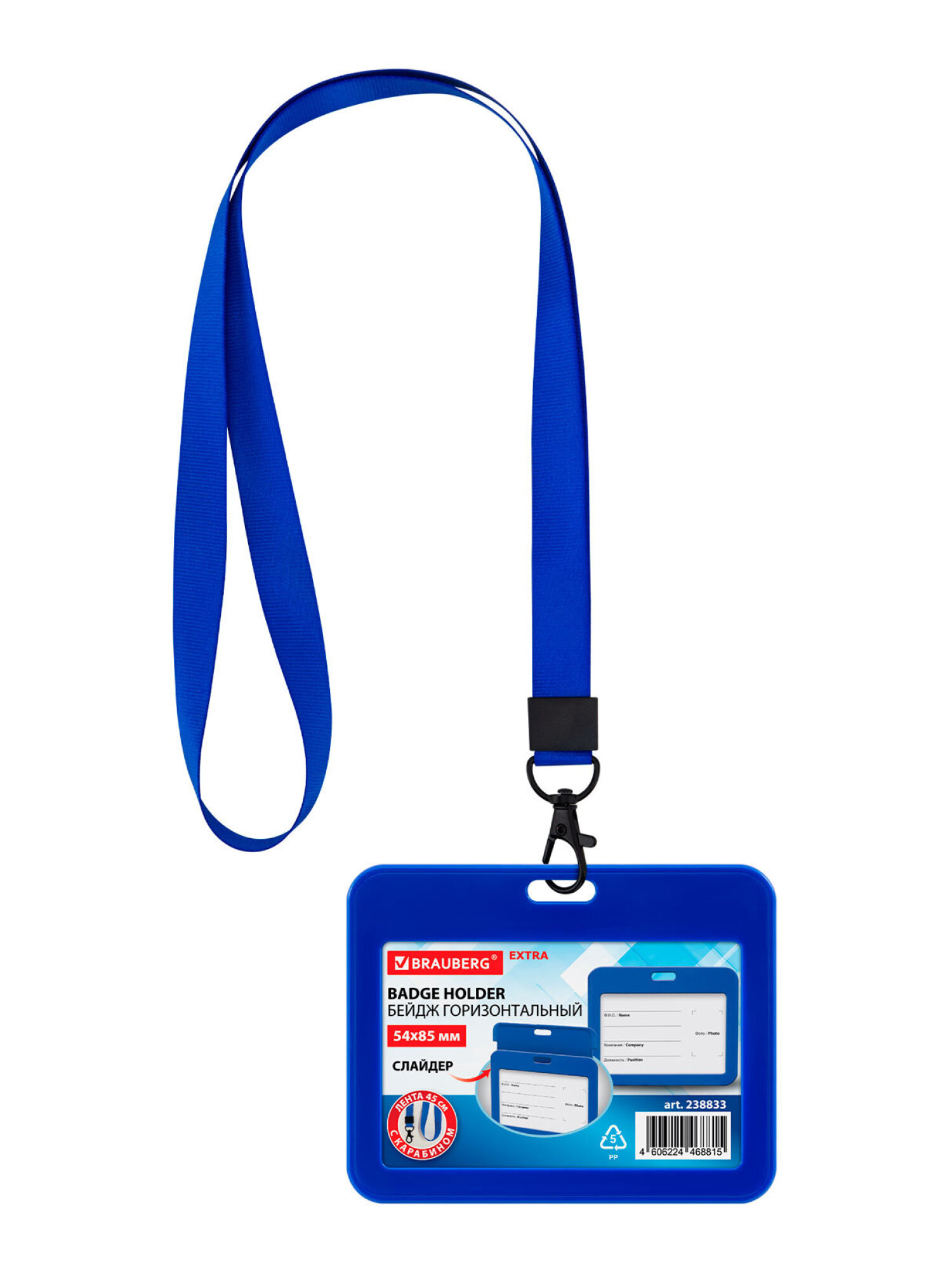 Бейдж Brauberg синий - фото 7