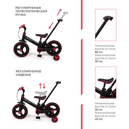 Двухколесный велосипед CARING STAR 12 дюймов