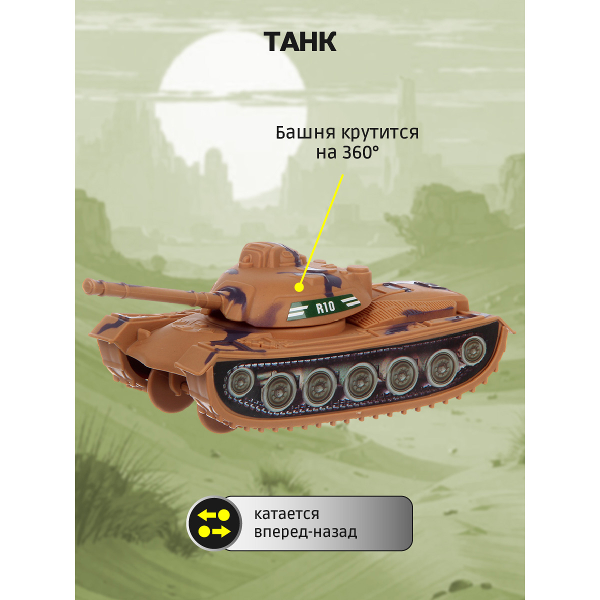 Игровой набор Veld Co Солдатики - фото 6