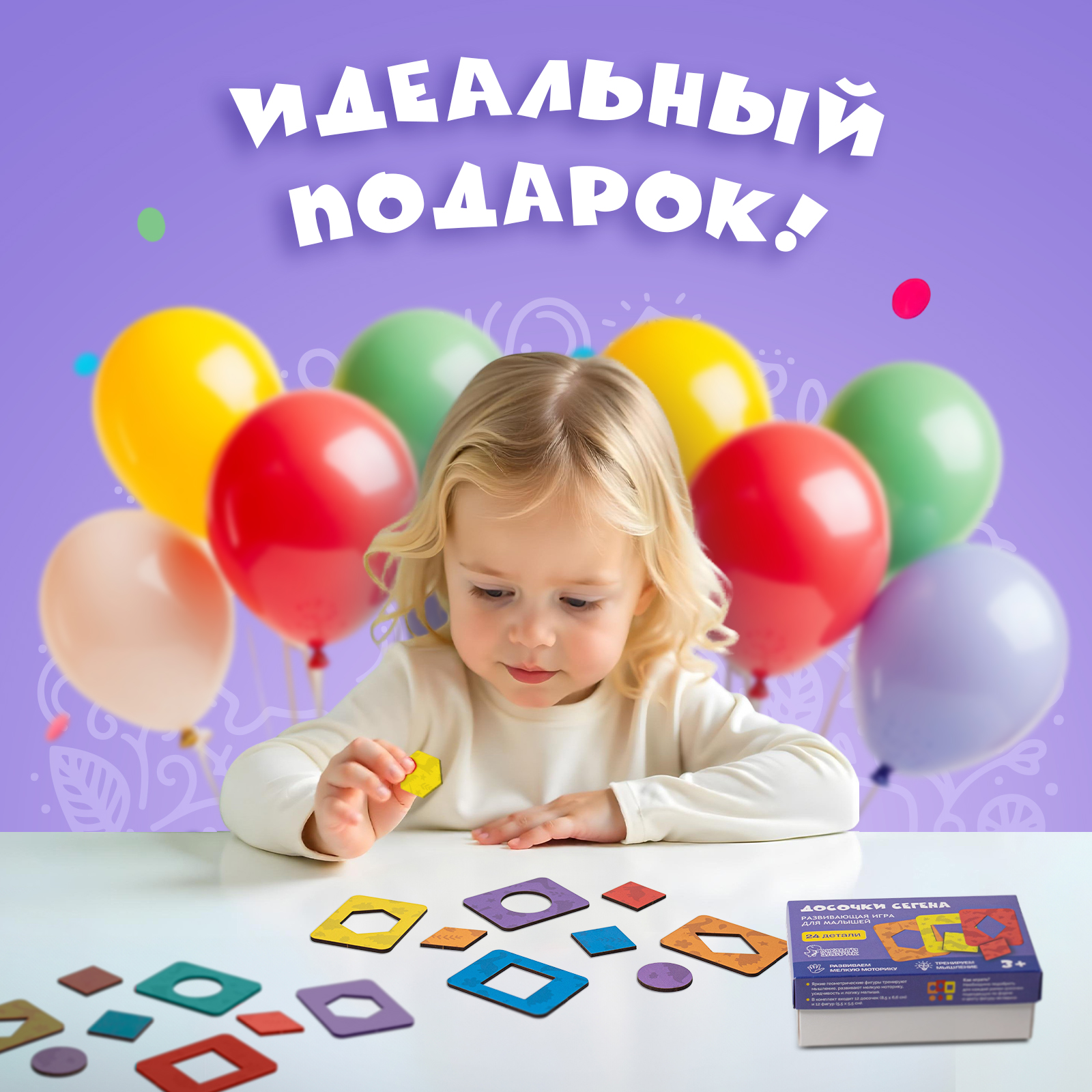 Игрушка МУЛЬТИЗАВРИК - фото 5