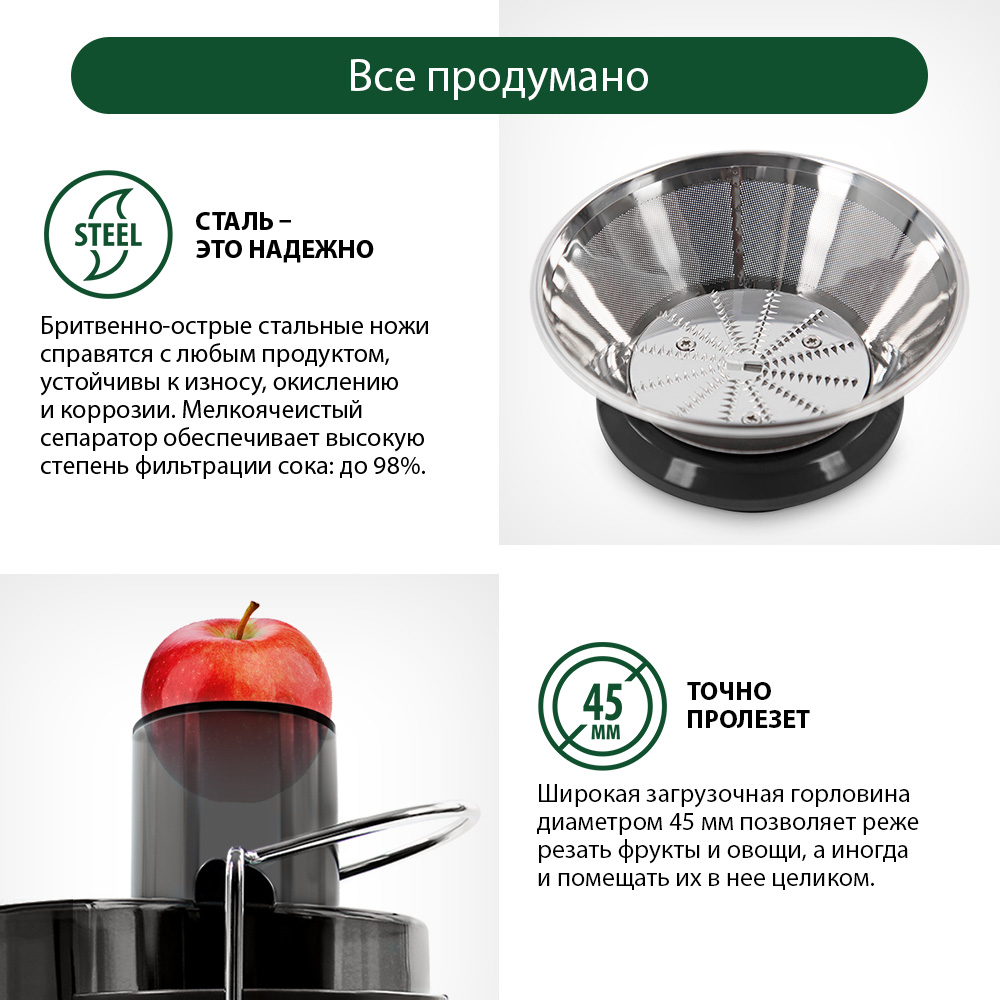 Соковыжималка MARTA MT-2049 черный жемчуг - фото 5