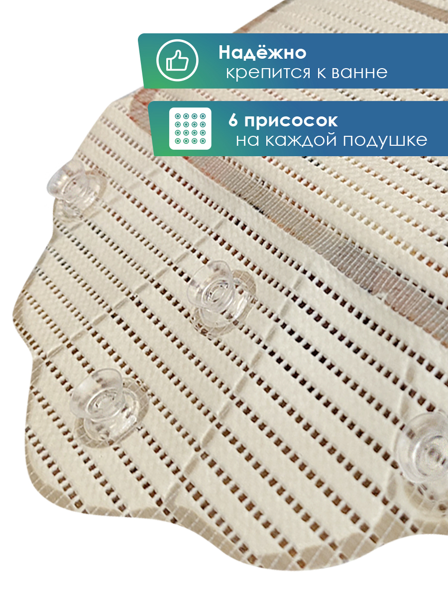 Подголовник VILINA пляж - фото 3