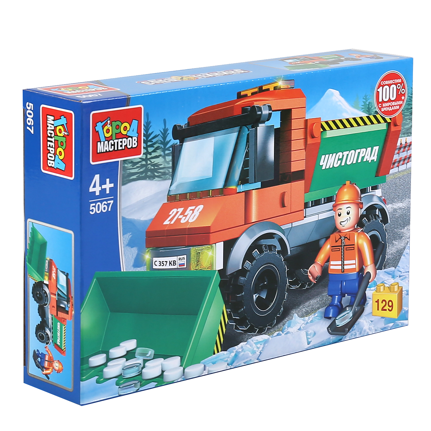 Конструктор Город мастеров Снегоуборочная машина - фото 2