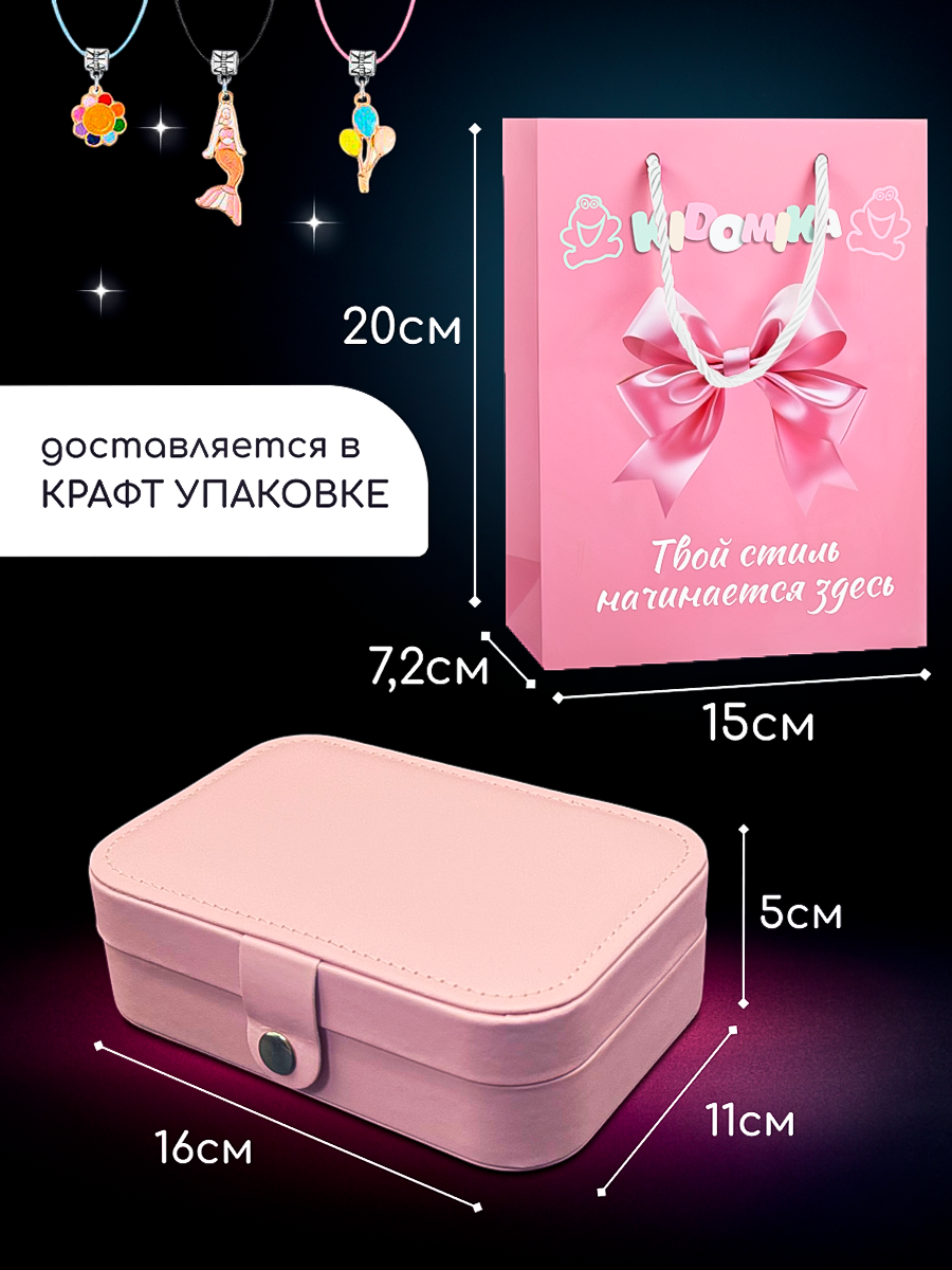 Набор для творчества KIDOMIKA - фото 2
