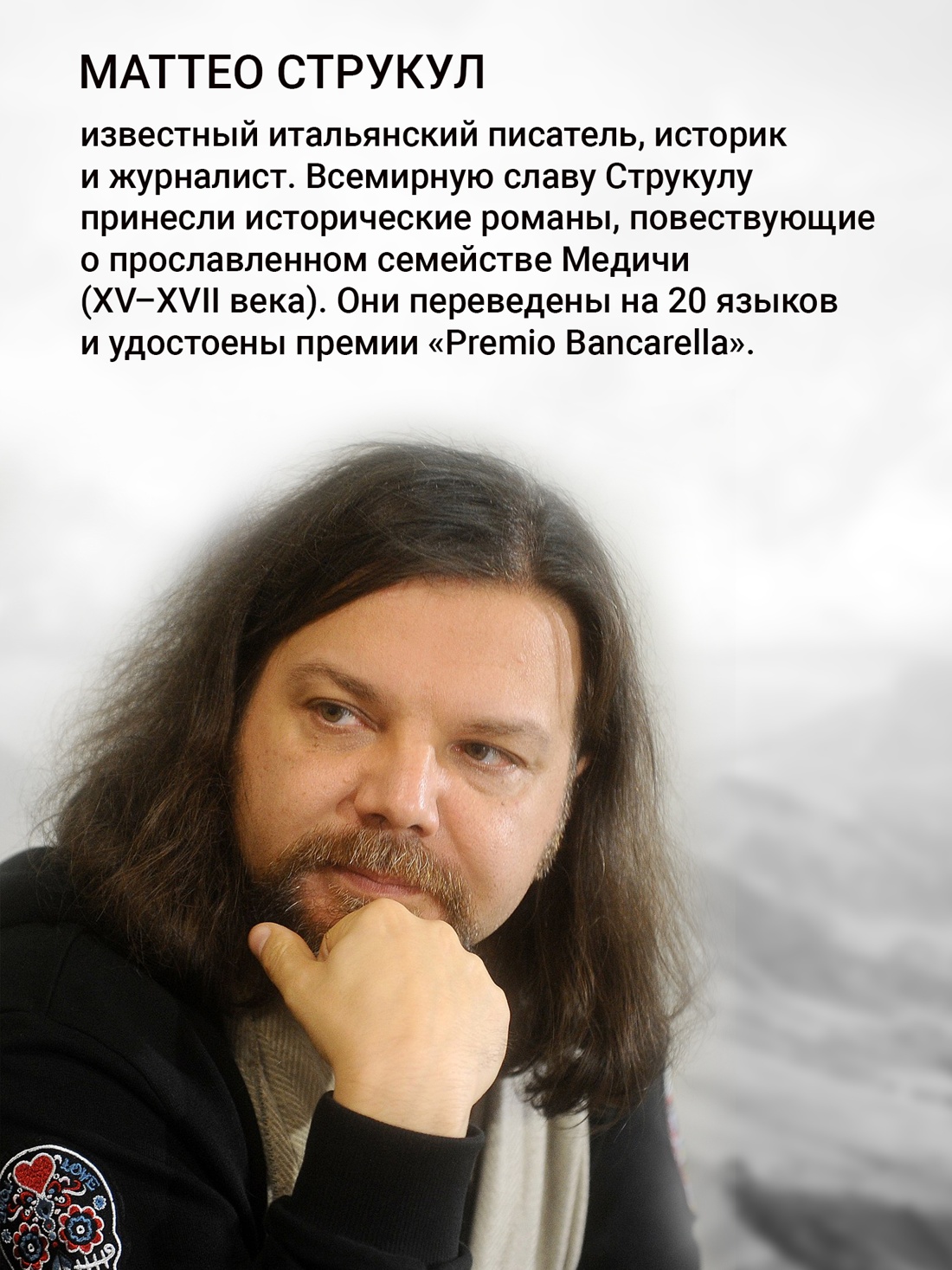 Книга Иностранка НовЗвХоррора Струкул М. Семь воронов - фото 7