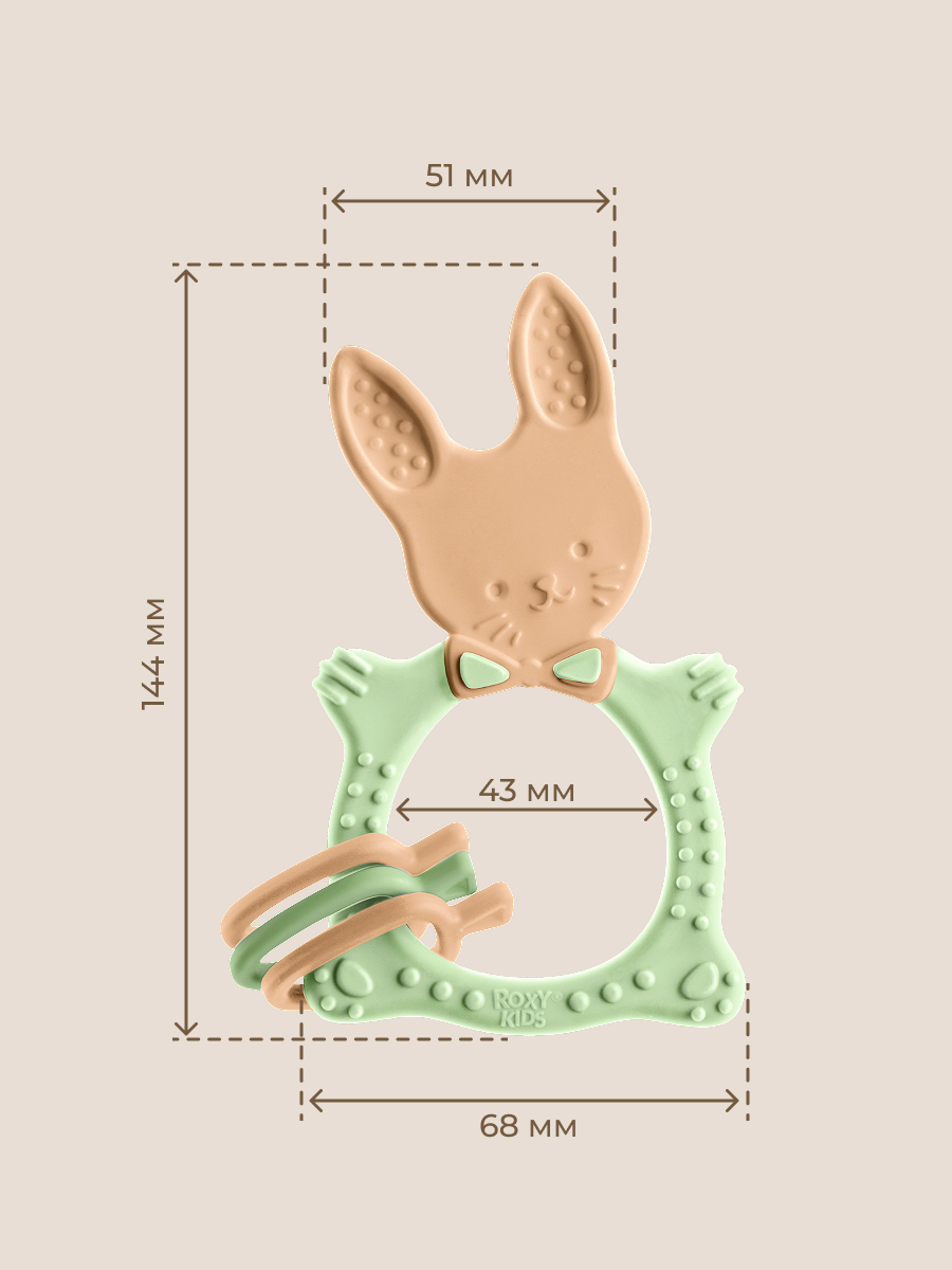 Прорезыватель ROXY-KIDS - фото 8