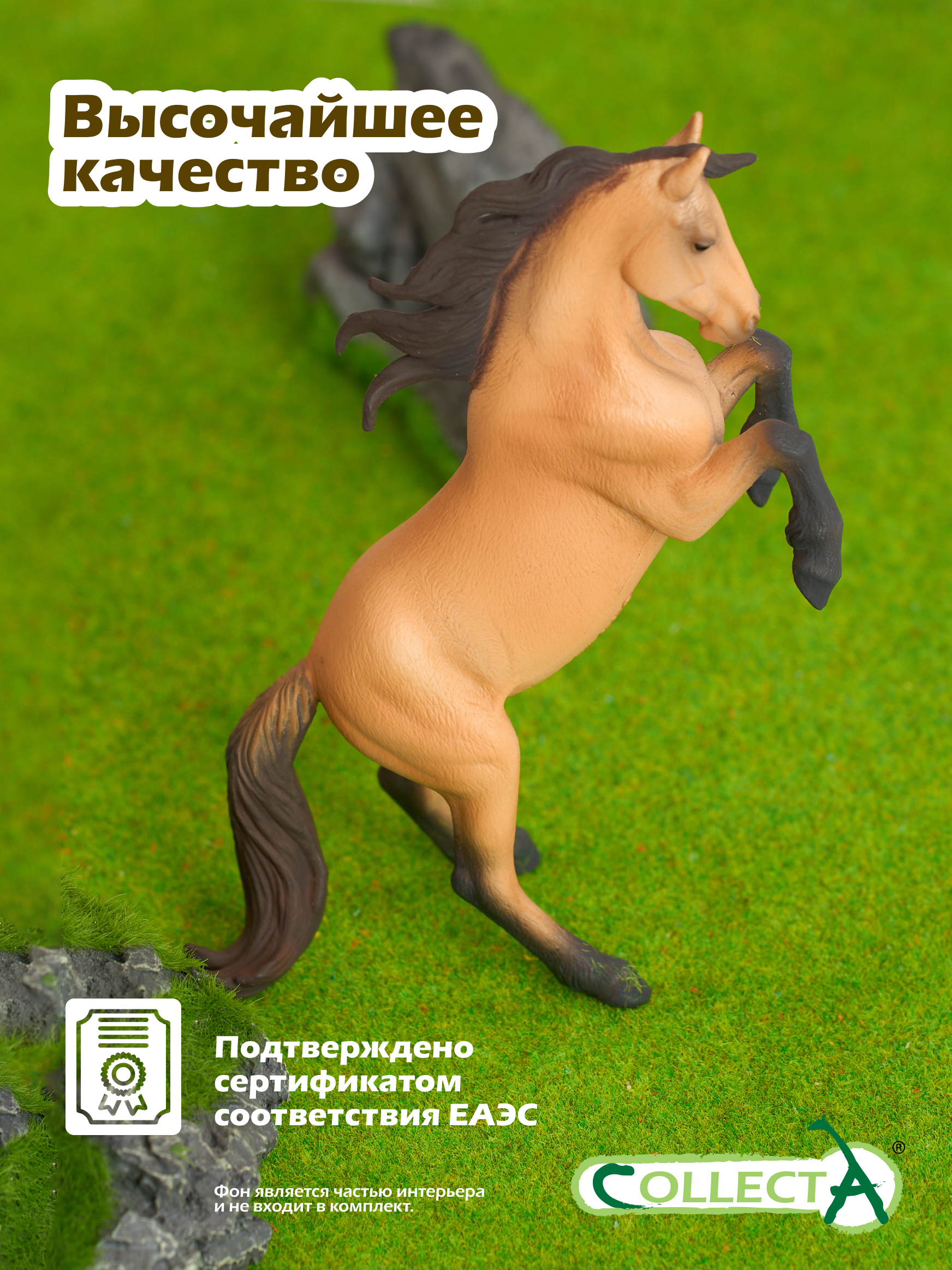 Фигурка Collecta - фото 5