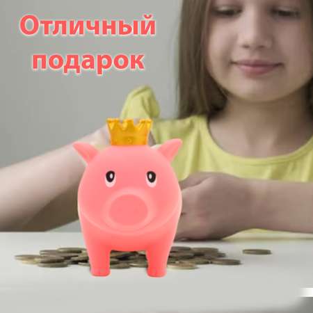 Копилка свинка Funny ducks Funny ducks Розовая в короне