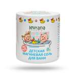 Соль для ванн levrana